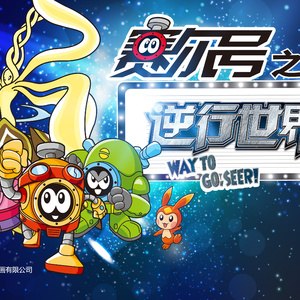 男生和男生色色动画网络
