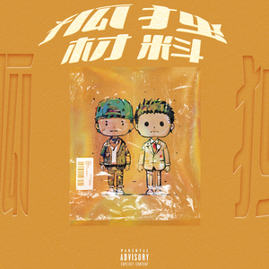 男生和男生色色动画网络
