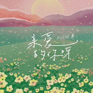 男生和男生色色动画网络
